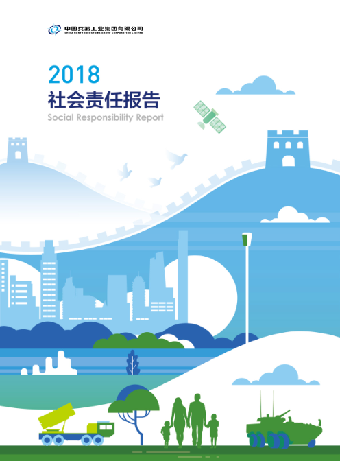 微信图片_20190730154529.png